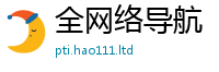 2025新澳门免费传真以2025年免费资料大全最新版本